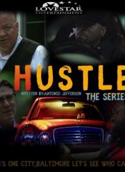 Махинаторы (2020)