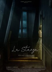 Комната / Таинственная комната (2021)