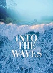 На волнах (2020)