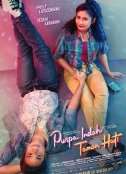 ������ ����� ������ (2023)