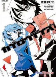 Актеры города Мекаку (2014)