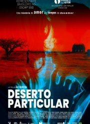 Личная пустота (2021)