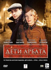 ���� ������ (2004)