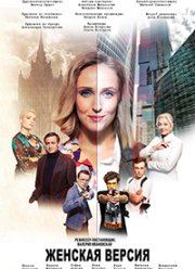 ������� ������. ��������� (2021)