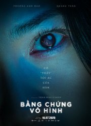 Невидимая улика (2020)