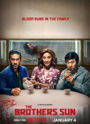 Братья Сунь (2024)