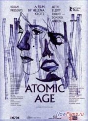 Атомный век (2012)