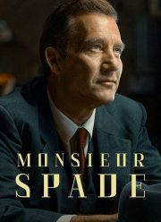 Месье Спейд (2024)