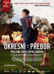 Чемпионат района: Последний матч Пепика Гнатка (2012)