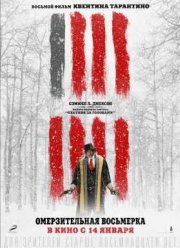 Рецензия к фильму