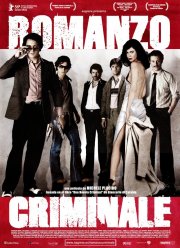 Криминальный роман (2005)