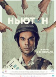 ������ (2017)