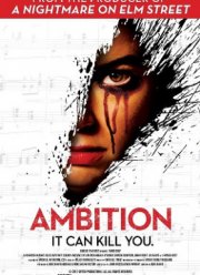 Стремление к цели (2019)