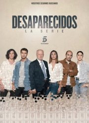 Пропавшие без вести (1-3 Сезон)