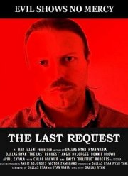 Последняя просьба (2019)