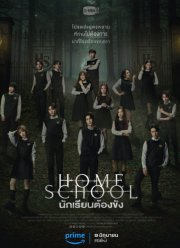 �����-�������� (2023)