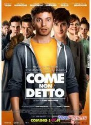 Давайте забудем об этом (2012)