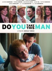 Современная любовь (2016)