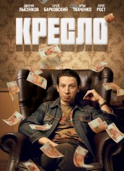 ������ (2024)