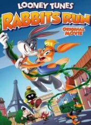 Луни Тюнз: кролик в бегах (2015)