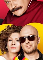 Рецензия к сериалу