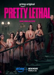 ���������� ��������� (2026)