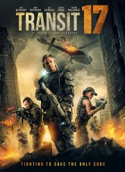 Сектор 17 (2019)