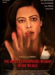 Самая убиваемая женщина в мире (2018)