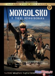 Монголия – В тени Чингисхана (2010)