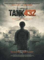 ���� 432 (2015)