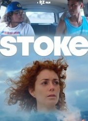 Ожидание (2019)