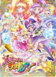 Волшебницы Прикюр! (2016)