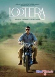 Разбойник (2013)