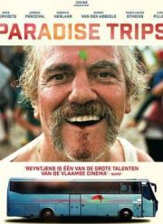 Райские поездки (2015)