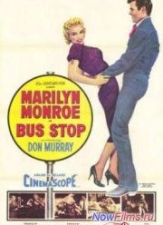 Автобусная остановка (1956)