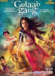 Розовое братство / Клан Гулаб (2014)