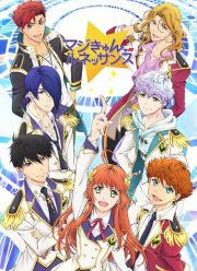 Волшебство: Ренессанс / Магия-кюн: Ренессанс /  Очарование Ренессанса (2016)