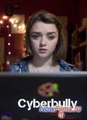 Кибер-террор (2015)