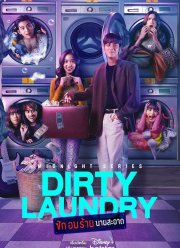 ������� ����� (2023)