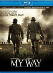 Мой путь (2011)