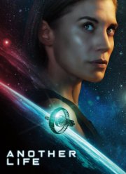 Другая жизнь (2019)
