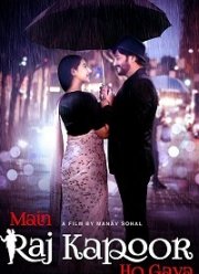 Быть Раджем Капуром (2023)