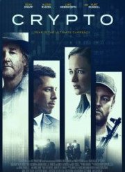 Крипто (2019)