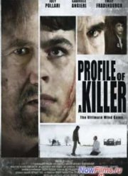 Профиль убийцы (2012)