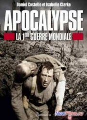 Апокалипсис: Первая мировая война (2014)