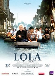 Лола (2009)