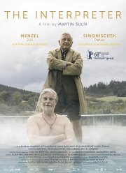 Переводчики (2018)