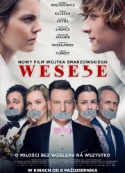 Свадьба (2021)