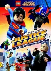 LEGO супергерои DC: Лига справедливости против легиона смерти (2015)