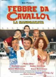 Безумные скачки: Афера Мандраке (2002)